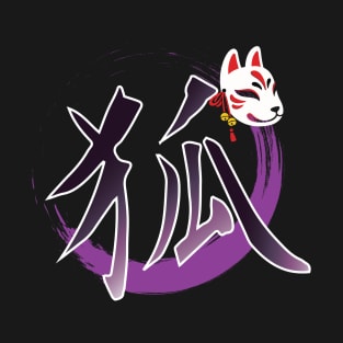 Kitsune Yokai T-Shirt