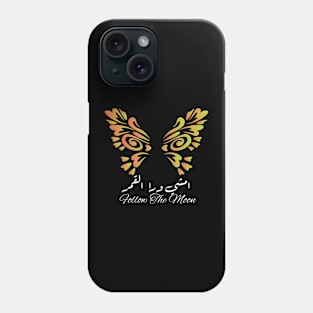 Follow the Moon: Arabic Calligraphy with Butterfly Design Phone Case