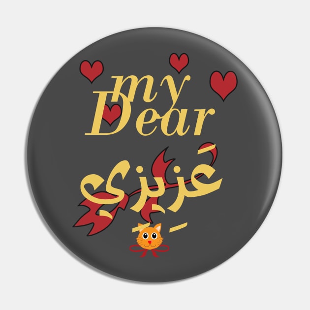 arabic Pin by Yaman