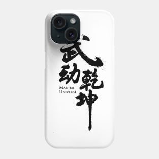 wu dong qian kun (Martial Universe) T-shirt Phone Case