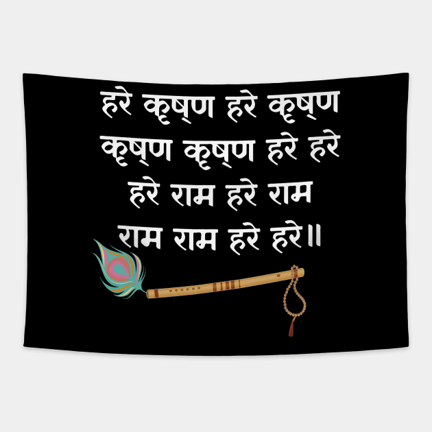 Hare Krishna Mantra Indian Flute Peacock Feather Tulsi Mala Tapestry by alltheprints