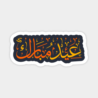 Eid Mubarak Magnet