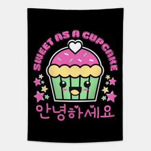 Cute kawaii cupcake Tapestry