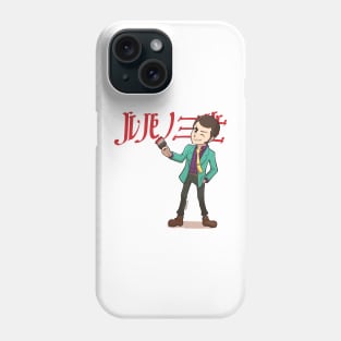 Lupin - Lupin III Phone Case