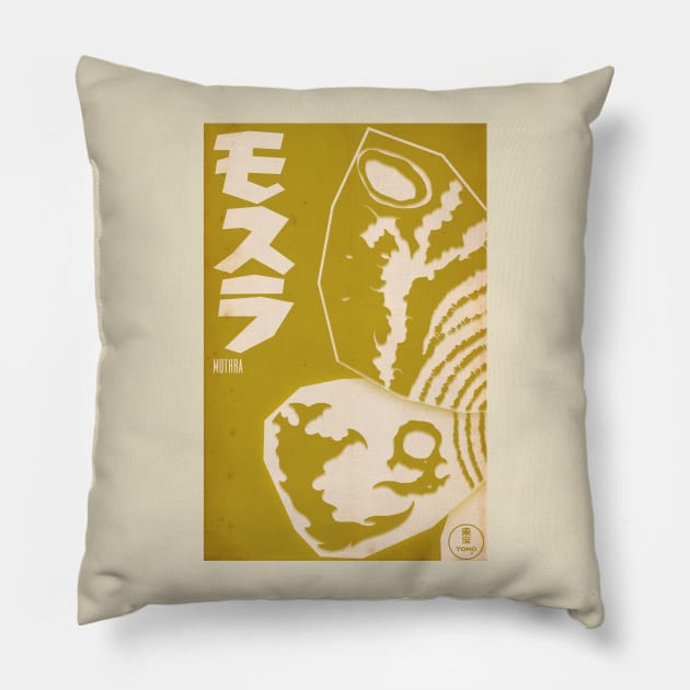 Mothra Movie Poster Tee Pillow by trevorduntposterdesign