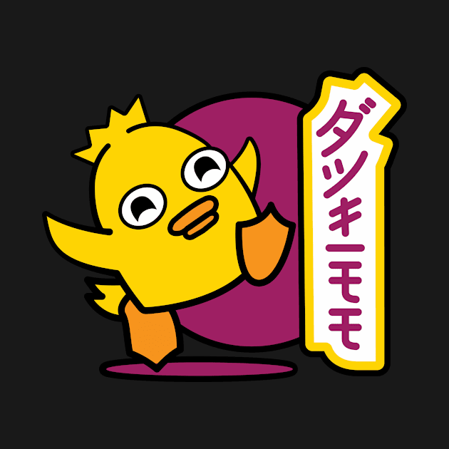 Ducky Momo by jepegdesign