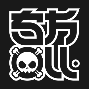 Skull T-Shirt