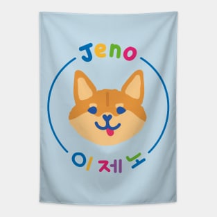 Jeno, the cute dog. Tapestry