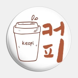 Coffee Korean Hangul Pin