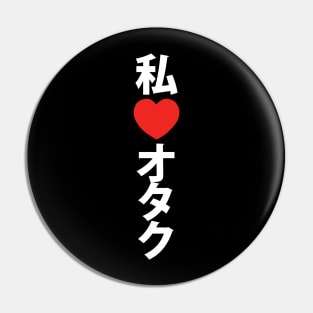 I Heart [Love] Otaku ~ Japanese Geek Pin