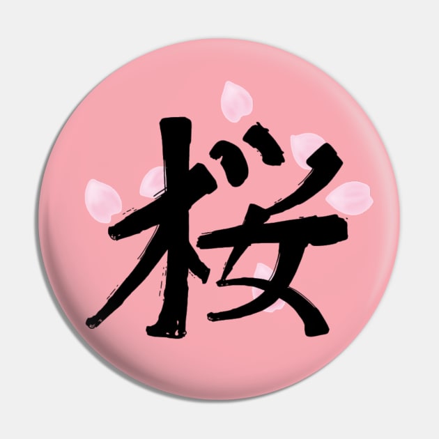 Sakura Kanji (Black) Pin by Basicallyimbored