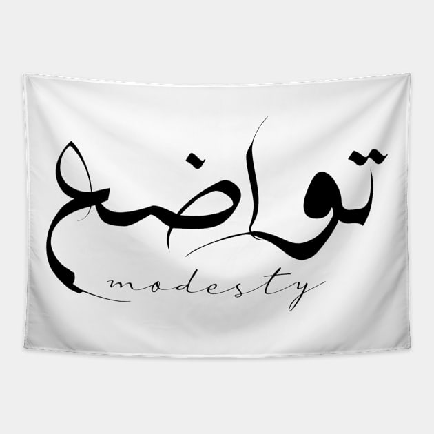 Short Arabic Quote Design Modesty Positive Ethics Tapestry by ArabProud