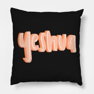 Yeshua Pillow
