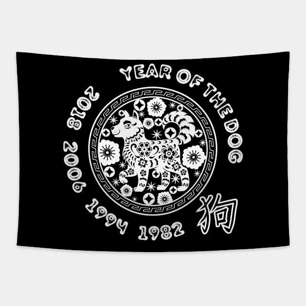 Year of the Dog - Chinese Zodiac Tapestry by Underthespell