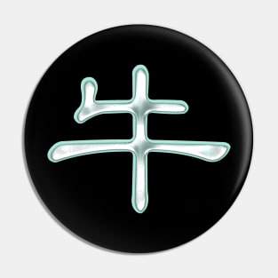 Ox Kanji - Animal Zodiac Sign - Horoscope Pin
