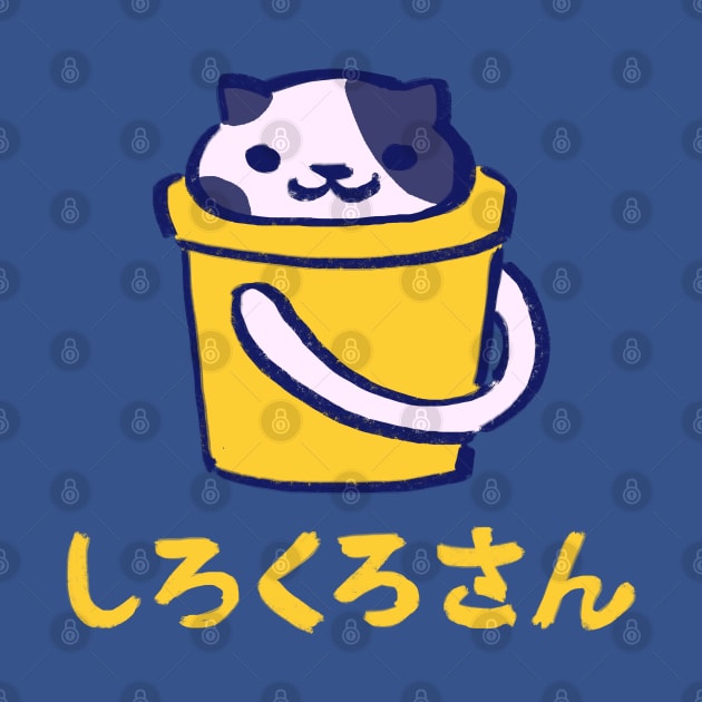 kitty collector cat spots hiding in a yellow bucket / catbook 003 by mudwizard