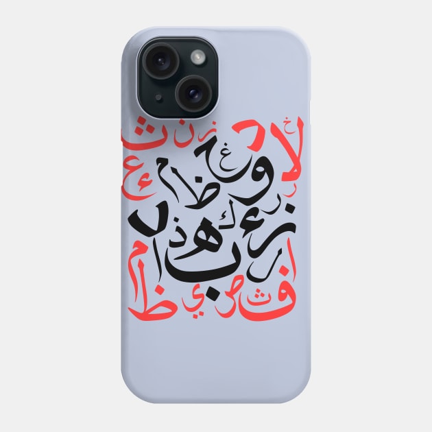 Arabic letters, arabic art, arabic designs, arabs, unique Phone Case by Tumair