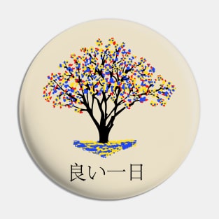 japan tree 良 い 一日 (have a nice day) Pin