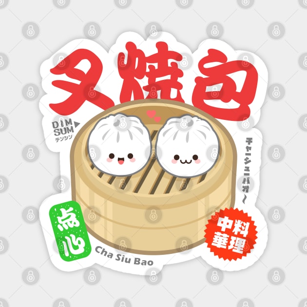 Kawaii Baozi Couple Magnet by JacsonX