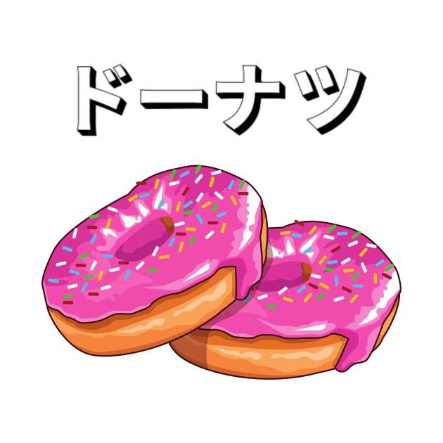 Donut Kawaii Foodie Pastry Yummy Japan Japanese by Flowering Away