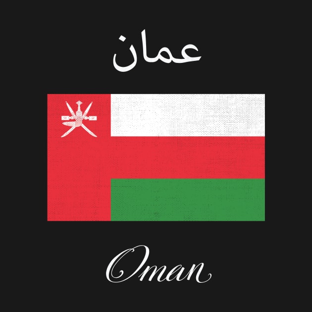 Oman Flag by phenomad