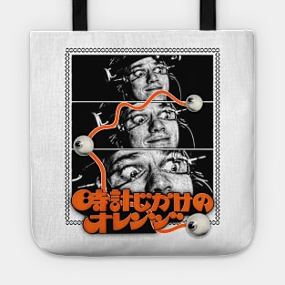 Ultra Violence / Original Clockwork Orange Tribute Design Tote