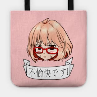 You're Unpleasant (Jap) Tote