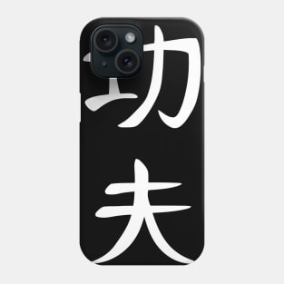 Kung Fu Chinese Characters Phone Case