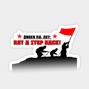 Not One Step Back (Red Army) Magnet