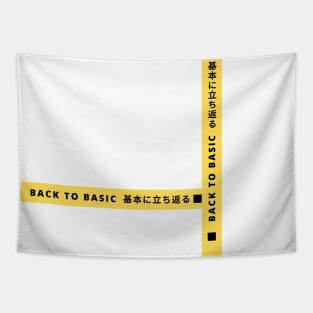 Black and Yellow - Back to Basic Japanese Kanji Tapestry