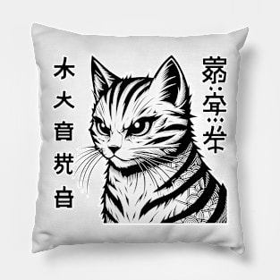 A cool cat with a Japanese motif Pillow