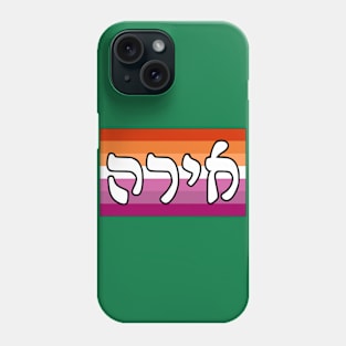 Ira - Wrath (Lesbian Pride Flag) Phone Case