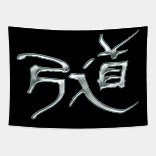 Kyudo - Japanese Letters Tapestry