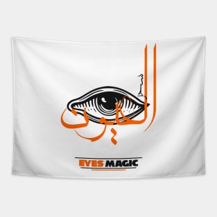 EYES MAGIC with cool arabic writing magical black eye orange Tapestry