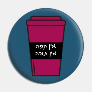 No Coffee - No Torah! Funny Jewish Coffee Gift Pin