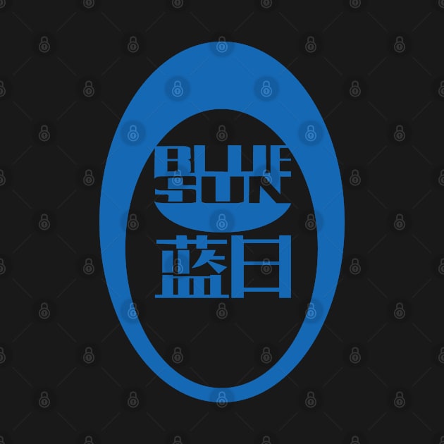 Blue Sun Corp Logo by DMBarnham