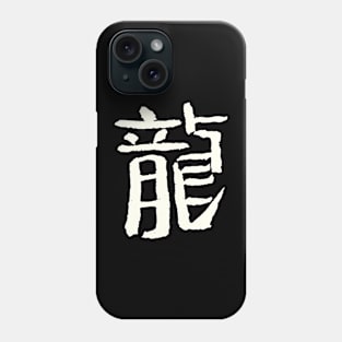 Dragon (Chinese Zodiac Sign) INK Writing Phone Case