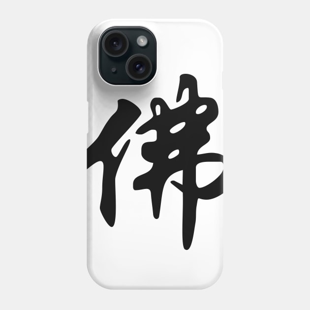 Chinese sign for BUDDHA - solid black Phone Case by EDDArt