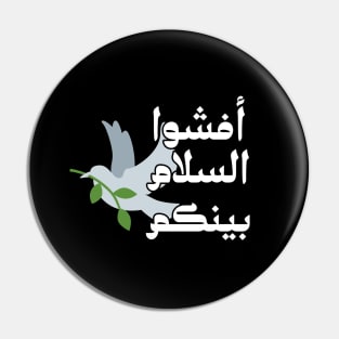 Peace Design with Arabic Writing Pin