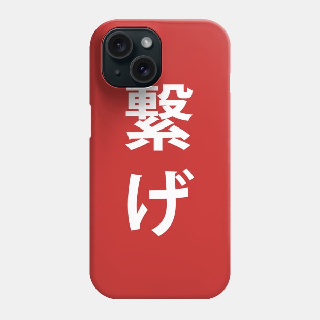 Nekoma Banner Phone Case by AislingKiera