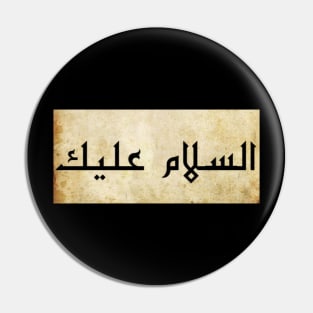 A salaamu alayk Pin