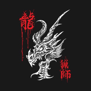 Dragon Hunter T-Shirt