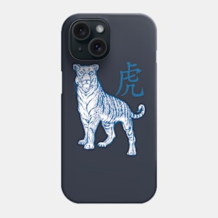 Year Of The Tiger Laohu Chinese Character In Blue Phone Case