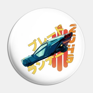 blade runner Pin