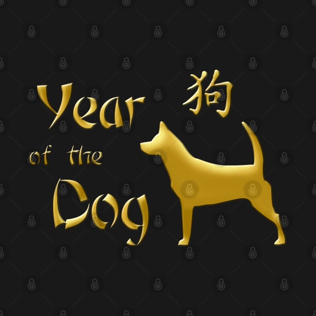 Year Of The Dog by valentinahramov