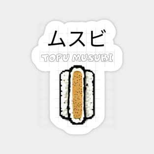 Musubi Tofu Sushi Asia Japan Japanese Minimalist Magnet