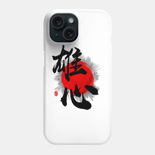 Ambitious "Yushin" Calligraphy Phone Case