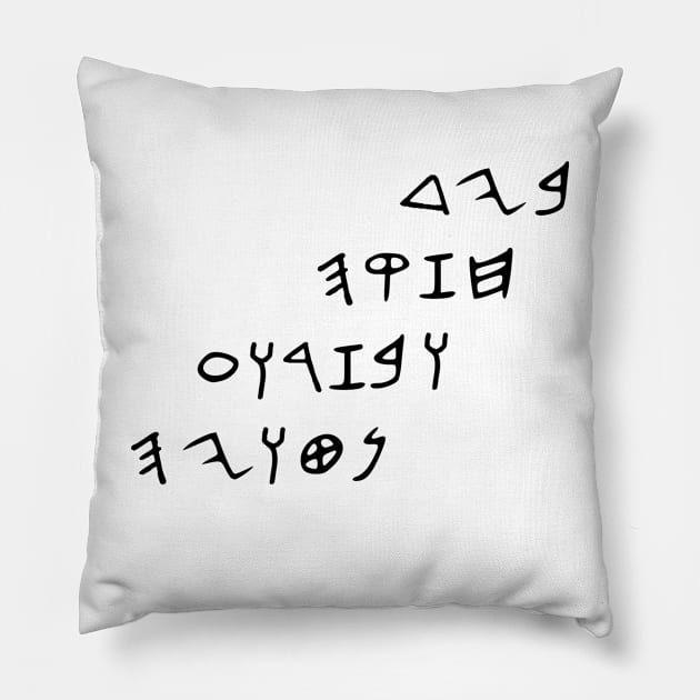 Phoenician Paleo Hebrew writing Pillow by lakitzi