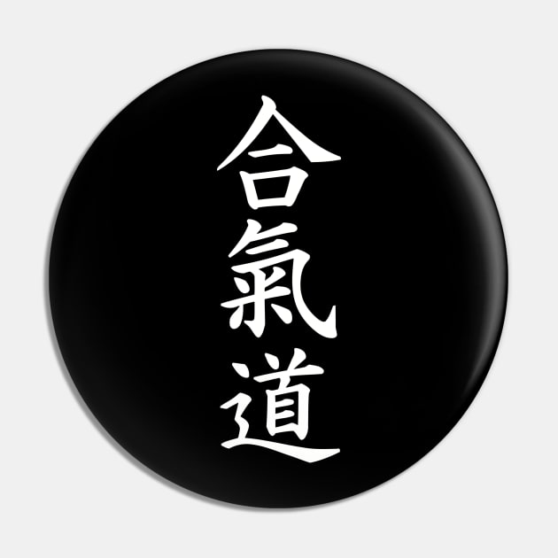 Aikido chinese Pin by Designzz