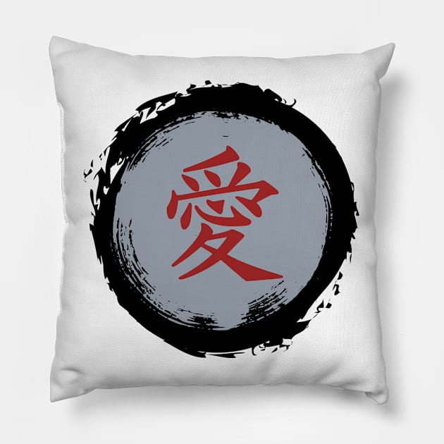 Chinese / Japanese Character (Love) Ink Blot Pillow by ApexDesignsUnlimited